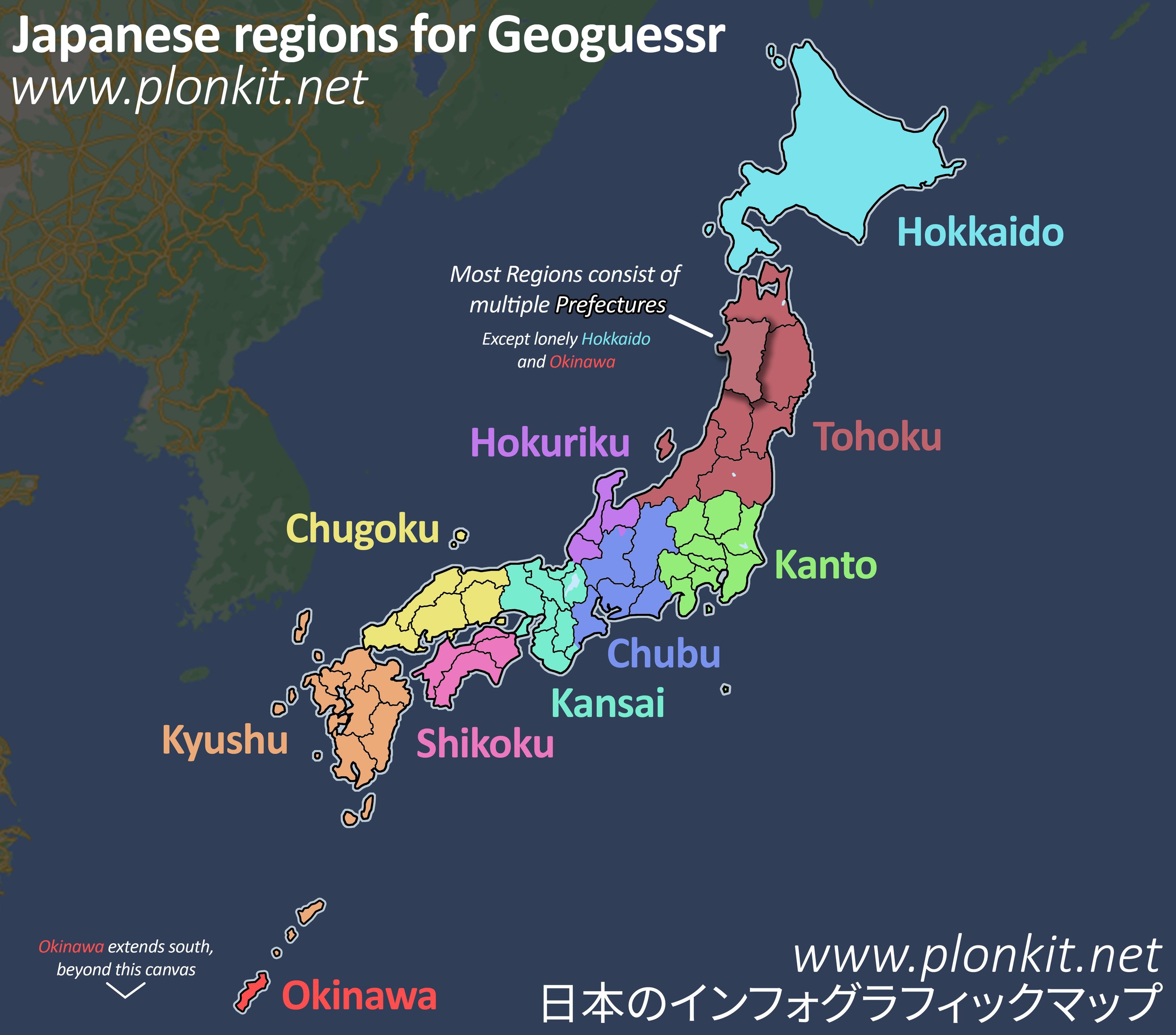 Image descriptif d'un élément du tutoriel Japon